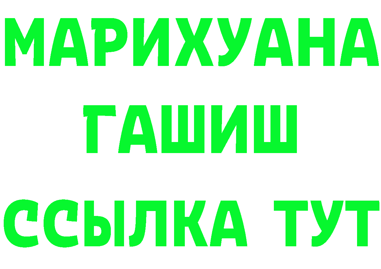 АМФ 98% зеркало площадка гидра Баксан